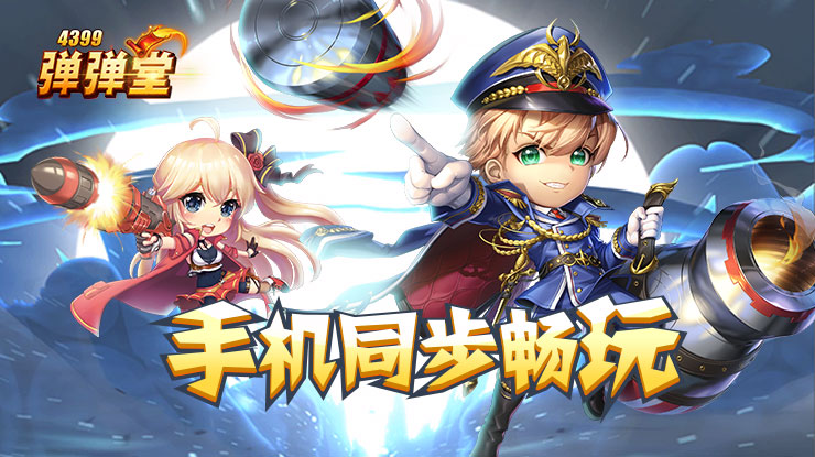 樊振东晋级欧冠决赛