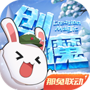 暗河传官宣